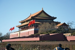 1 The Gate of Heavenly Peace in the Forbidden Palace in Beijing