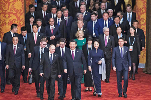 2 Participants at the 2nd BRI Forum in Beijing